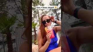 🔥 АНКЕТА на КОНСУЛЬТАЦИЮ - уже в шапке профиля #разбор #консультация