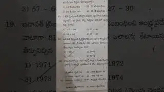 tspsc group 2 model paper
