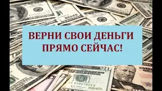 Союз Магов России вернет деньги от магов шарлатанов 💶