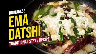 Bhutanese Ema Datshi Recipe | Dry Red Chilly | Bhutan National Dish