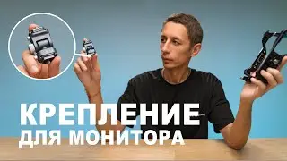 Крепление для накамерного монитора и не только Ulanzi Falcam Double - Head Quick release