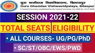 GGU VET/VRET 2021 EXAM |TOTAL SEATS | ELIGIBILITY |All Category Wise| GGU Bilaspur Admission 2021-22