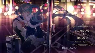 【初音ミク】　シニカルブルーは眠らない　【オリジナル】