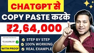 ChatGPT से Copy करके ₹2 LAKH/m 🔥|| Earn Money Online | Paise Kaise Kamaye | Part Time Work from Home