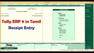 Learn Tally ERP 9 in Tamil - Receipt Entry