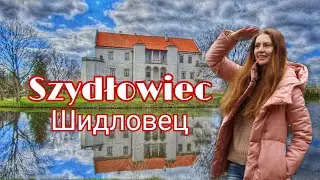 Невероятный Шидловец - город с белоснежным Замком и многонациональным прошлым