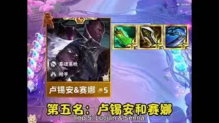 TFT lol: xếp hạng sức mạnh tướng 5 vàng 3 sao mùa s16 🏆🏆🏆