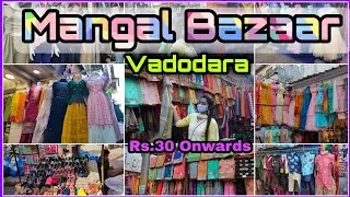 Cheapest Market in Vadodara | Mangal Bazaar Vadodara #mangalbazar #cheapestmarketvadodara