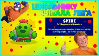 4 $ТРАННЫХ РЕАКЦИЙ ШКОЛЬНИКОВ НА ЛЕГУ || О, ЛЕГА 4 СЕРИЯ 1 СЕЗОН || школьник умер при выпадении леги