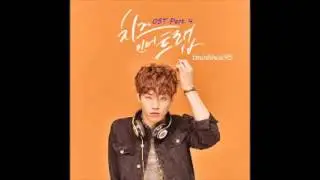 03. 슈가파우더가 내리면 -  티어라이너 OST 치즈인더트랩 (Cheese in the Trap) Part 4
