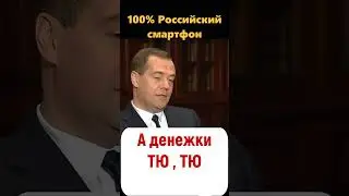 Главное освоить деньги