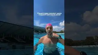 #плавание #тренировки