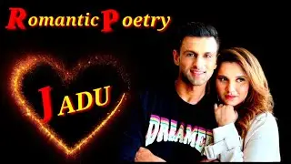 Jadu | Romantic Poetry | Romantic Shayari | Love Poetry Romantic | Romantic Urdu Shayari