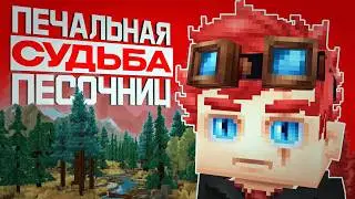 КАК МЫ УБИВАЕМ ИГРЫ