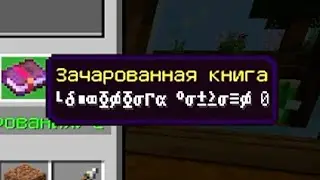 ЗАБАЦАЙ ГОЛЛИВУДСКОЕ ЗАЧАРОВАНИЕ