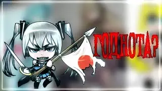 Тяжёлые вокалоиды//3:?//12+