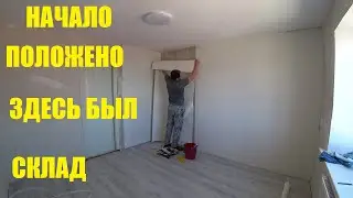 РЕМОНТ КОМНАТЫ СВОИМИ РУКАМИ /ПОКЛЕЙКА ОБОЕВ/ У МЕНЯ ЭТО НЕ ПОЛУЧАЕТСЯ/ ПРИШЛА ПОМОЩЬ