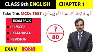 Class 9 English Chapter 1 - Question Answer and Exam Preparation (Punjab & Federal Board)