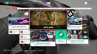 Forza Horizon 4