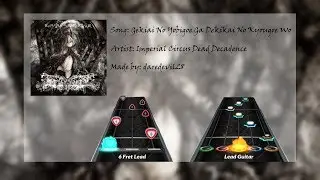[Clone Hero] Imperial Circus Dead Decadence - Gekiai No Yobigoe Ga Dekikai No Kyougoe Wo