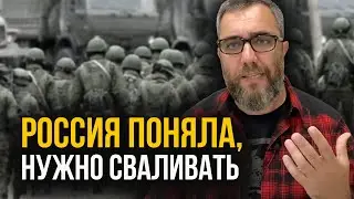 МЫ В ЛОВУШКЕ! АРМИЯ РОССИИ думает, как уйти из УКРАИНЫ!