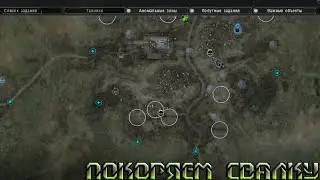 Stalker Call Of Chernobyl Великая Война за Черных Слизней #6