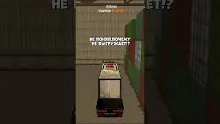 Жиза? 