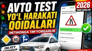 YOʻL HARAKATI QOIDALARI AVTO TEST IMTIHONGA TAYYORGARLIK 