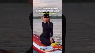 Много ли рассветов вы видели этим летом? Рассветы на сап- это всегда что-то особенное  #загребись