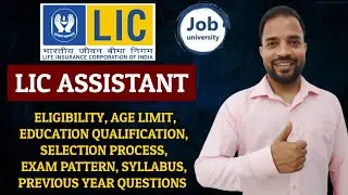 LIC Assistant Eligibility, Education, Age Limit, Selection Process, Exam Pattern, Syllabus 
