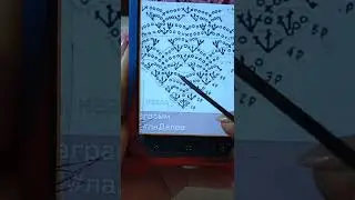 Читаем схемы крючок