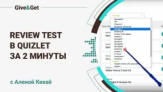 Как создать тест на Quizlet за 5 минут