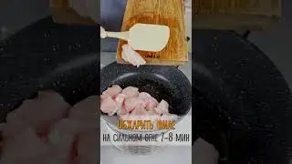 Курица тушеная по-болгарски