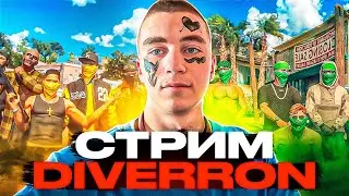 СТРИМ ПО ГТА 5 РП ОНЛАЙН | RADMIR CRMP | МОЙ ДОМ RADMIR | RADMIR GTA 5