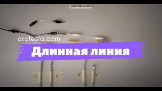 Лехерова линия 