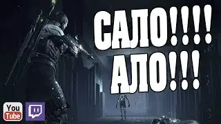 Immortal: Unchained в Поисках САЛА!!! ( Стрим 5 )
