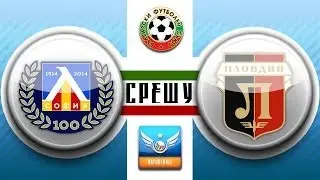 Левски (2)-(1) Локомотив Плд (01.05.2014)