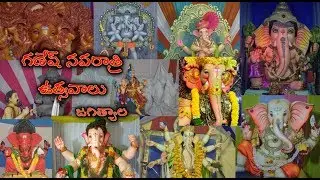 Jagtial Ganesh Navarathrulu 2019 part-1 | Akhil Ak