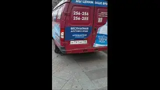 г ПЕНЗА ул МОСКОВСКАЯ