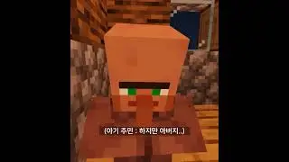 어버이날 아들에게 실망한 주민