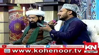 Huzoor Dekhe Na | Heart Touching Naat I New Naat