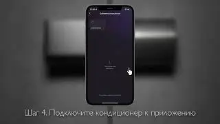evo видеоинструкция по настройке