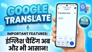 Google Translate Important Features And New Update 🔥 Google Translate Kaise Use Karen ?