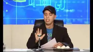 Rabi Yahdina 17 El Khamsa