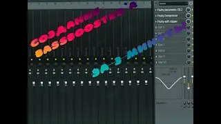 Создание Bassboosted`a за 3 минуты!
