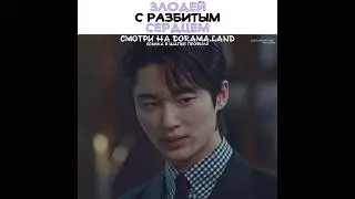 💔Злодей с разбитым сердцем ~ Силачка Кан Нам Сун ~ Strong Woman Kang Nam Soon
