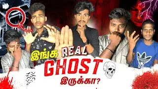 REAL GHOST 😳| HARRISH KRISH | #youtube