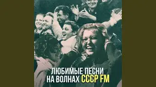 Плот