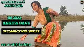 Ankita Dave Upcoming Web Series In 2022 | Ankita Dave Web Series | Upcoming Web Series December 2021