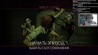 The Wolf Among Us: Episode 1 - Прохождение со стрима